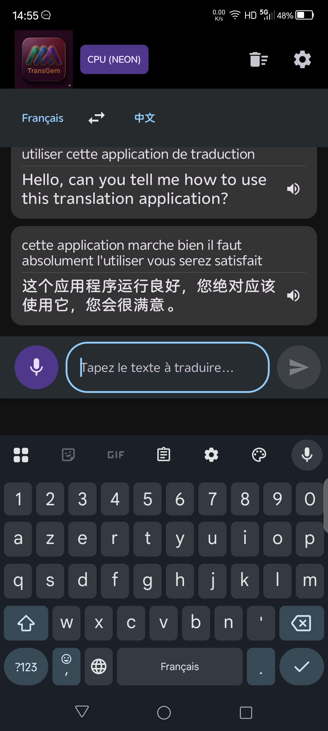 TransGem screenshot 4